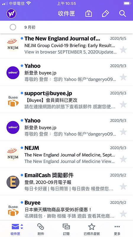 Yahoo_Mail_119.jpg