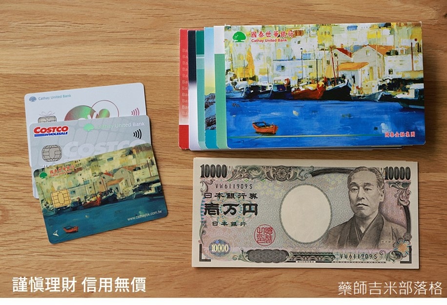 國泰世華網銀app 免手續費母子帳戶 分帳管理 不用分不同家銀行的帳戶管理各種預算 方便清楚又省錢 藥師吉米 旅行 攝影 美食 科技 健康 親子 痞客邦