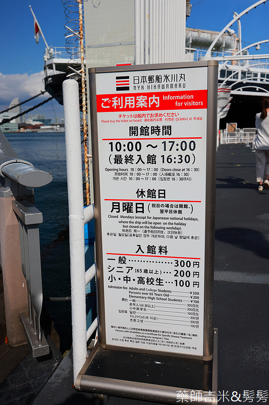 YOKOHAMA_230302_014.jpg