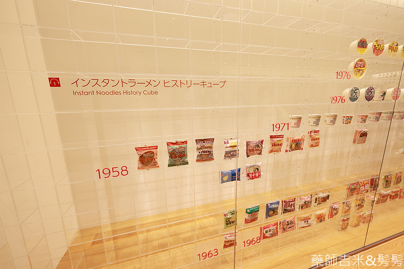 YOKOHAMA_CupnoodlesMusem_033.jpg