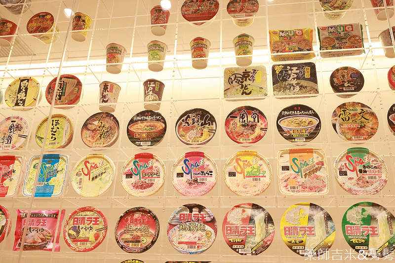 YOKOHAMA_CupnoodlesMusem_046.jpg