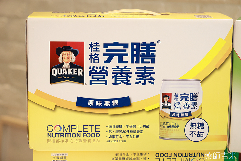 quakernutrition_046.jpg