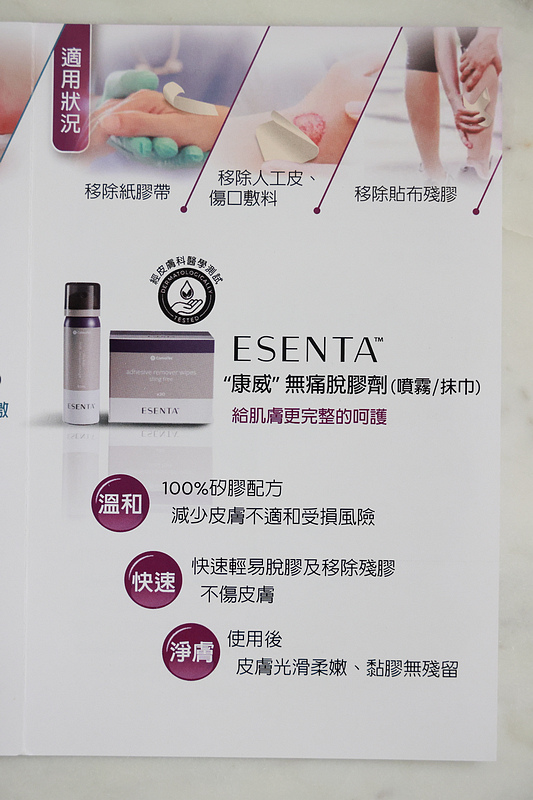 ESENTA_041.jpg