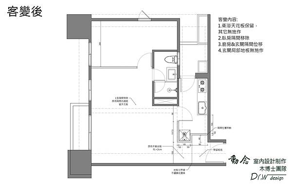 20190430-客變to建商_page-0004_副本.jpg