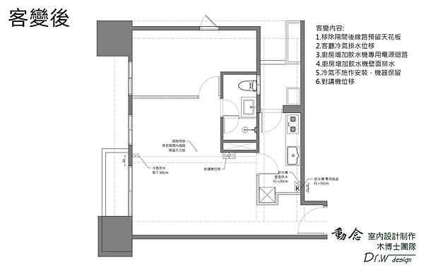 20190430-客變to建商_page-0005_副本.jpg