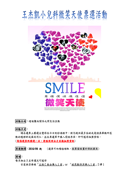 smile.png smile.png
