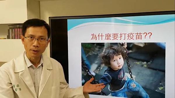 為什麼要打疫苗.jpg 為什麼要打疫苗.jpg
