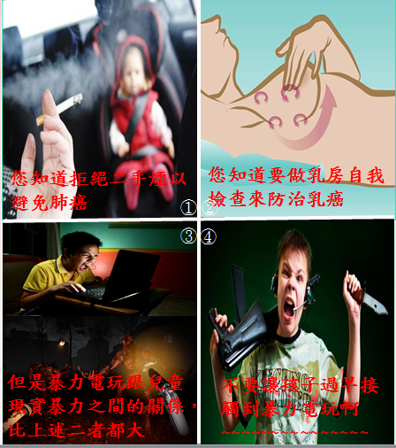 暴力電玩.png 暴力電玩.png