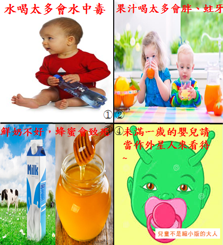 副食品果汁水鮮奶蜂蜜..png