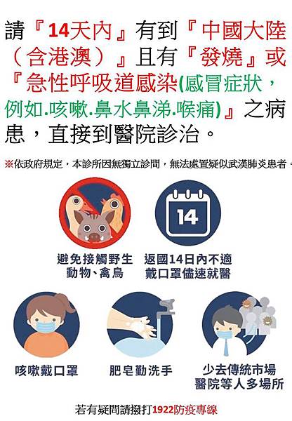 武漢.jpg 武漢.jpg