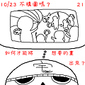 320111023.png