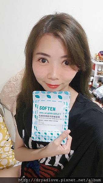 MAKEUP_20180824223404_save.jpg 試用
