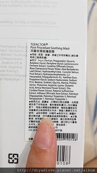 20180916_184339.jpg 試用