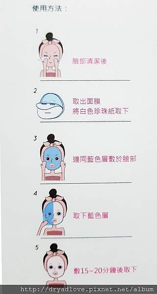 20180930_231237.jpg 試用