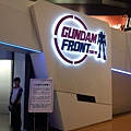 Gundam Front Tokyo.