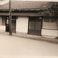 對面老屋-建於1940年代