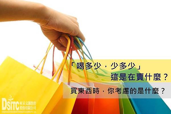 Impulse-Buy.jpg Impulse-Buy.jpg