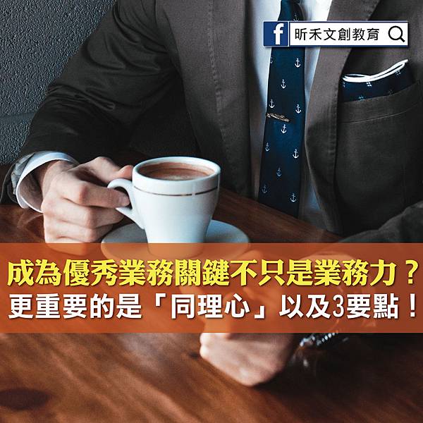 0513昕禾fb發文-02.jpg 0513昕禾fb發文-02.jpg