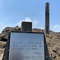 七星山.jpg