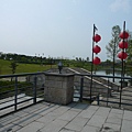 園景