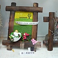 復活節作品