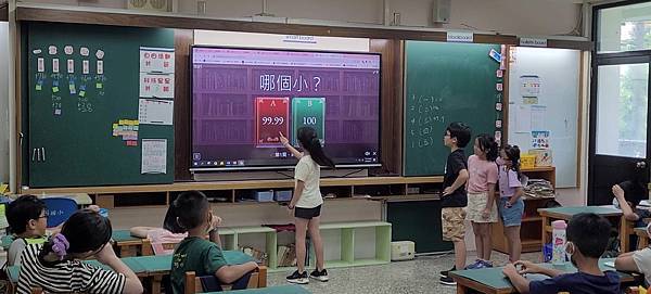 數學課：小數比大小遊戲