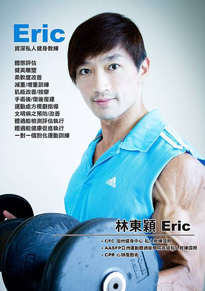 Eric