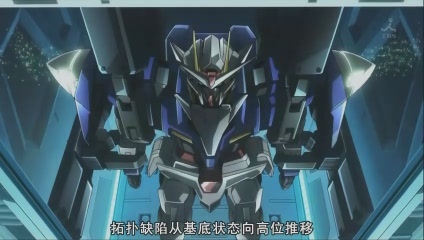 [POPGO][Mobile_Suit_Gundam_00_2nd_Season][02][GB][RV10][02-22-40].jpg