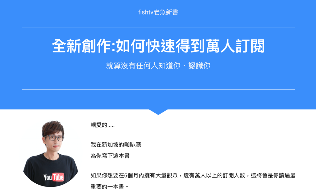 螢幕截圖 2019-01-15 10.41.04.png