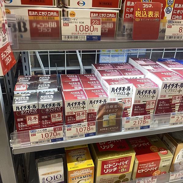 【2023.09】日本沖繩 國際通 藥妝 必買 最新 價格 