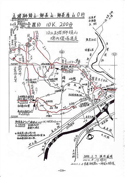 (十228) 新北市汐止區五堵 增列 串連鄉長厝山～鄉長山稜線.jpg