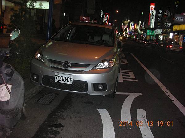 7098-QP 違規停車 01 7098-QP 違規停車 01