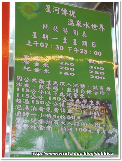 中冠礁溪大飯店42