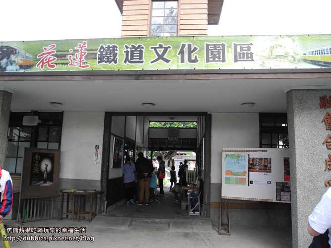 鐵道文化館4