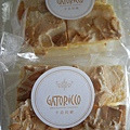 GATORiCCO 卡朵莉菓 法式手工彌月禮盒8.jpg