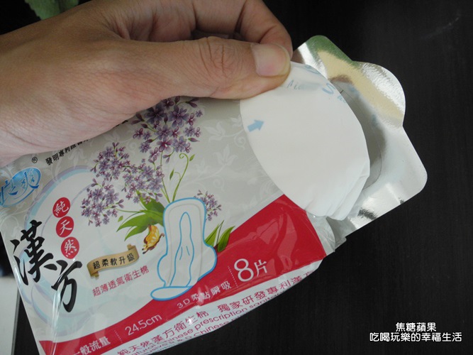 良爽衛生棉5.jpg 試用