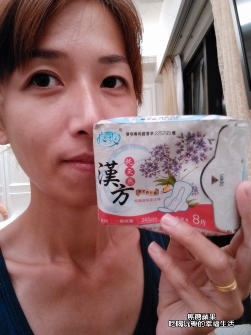 試用