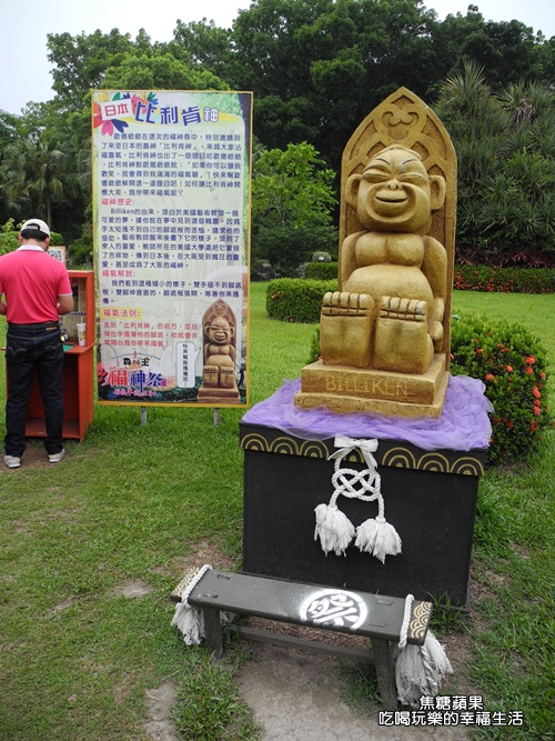 八大森林樂園24.jpg