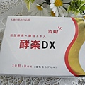 【ALOVIN 婭薇恩】清爽酵樂DX1.jpg