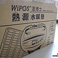 WiPOS 智慧型水暖墊1.jpg