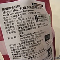 佑爾康金貝親Happy Hour有機纖果飲2.jpg