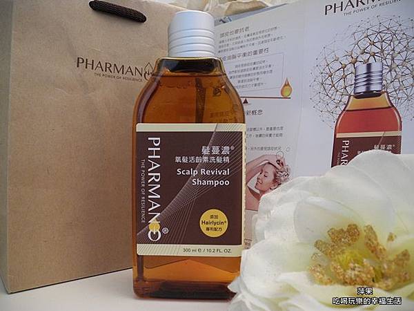 PHARMANO 髮蔓濃R氧髮活齡素洗髮精1.jpg