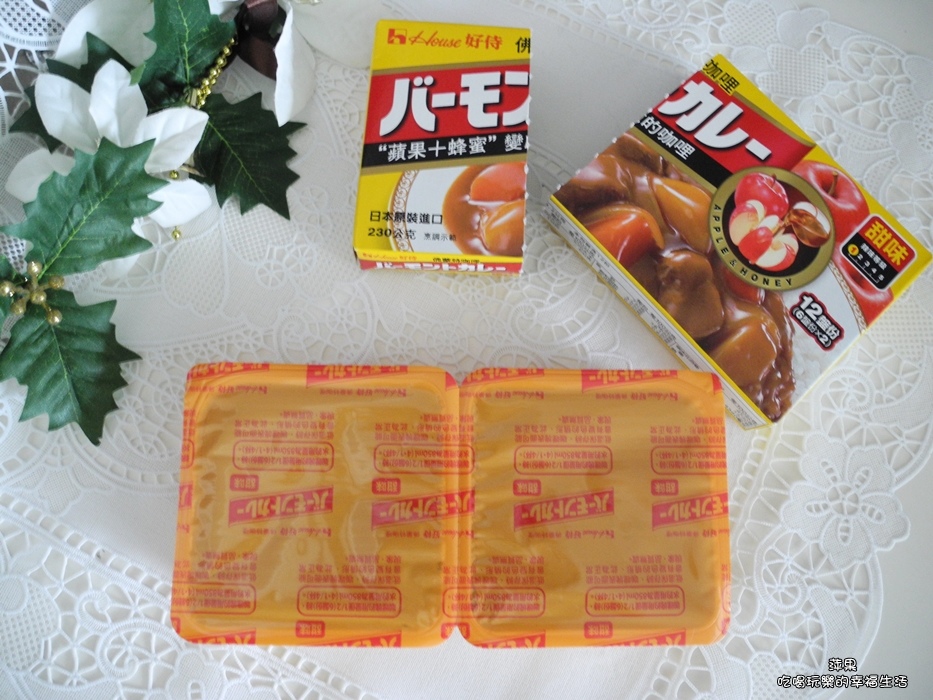 House 北海道白醬料理奶油＋佛蒙特咖哩甜味3.jpg