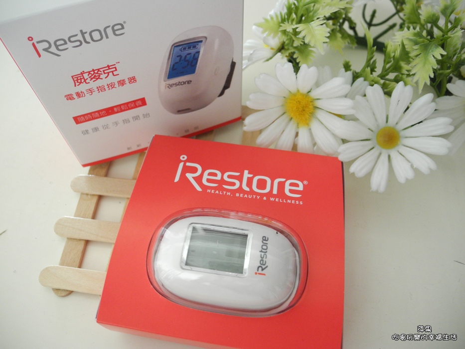 iRestore 威麥克電動手指按摩器3.jpg