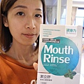 健康力漱立舒漱口水8.jpg