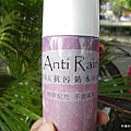 Anti Rain安第瓦防水噴霧2.jpg