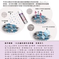 Anti Rain安第瓦防水噴霧5.jpg