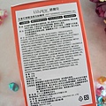 LUVIEW 路薇兒孔雀石碧麗溫感洗卸精萃2.jpg