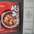 寶湖廚莊燉湯系列粉葛鯪魚湯1.jpg
