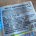 dalli純植物油親膚抗敏洗衣皂2.jpg